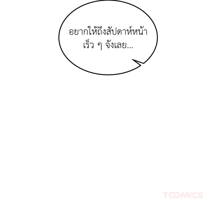 หน้า 164