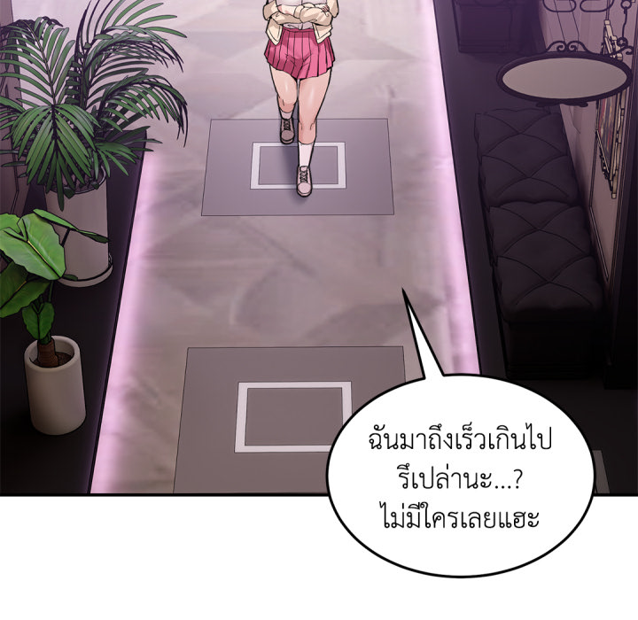 หน้า 169