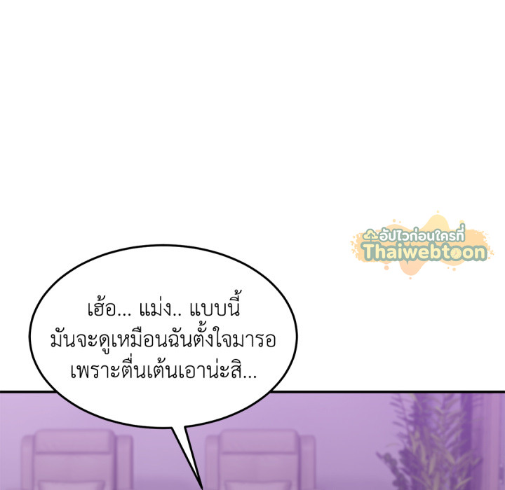 หน้า 170