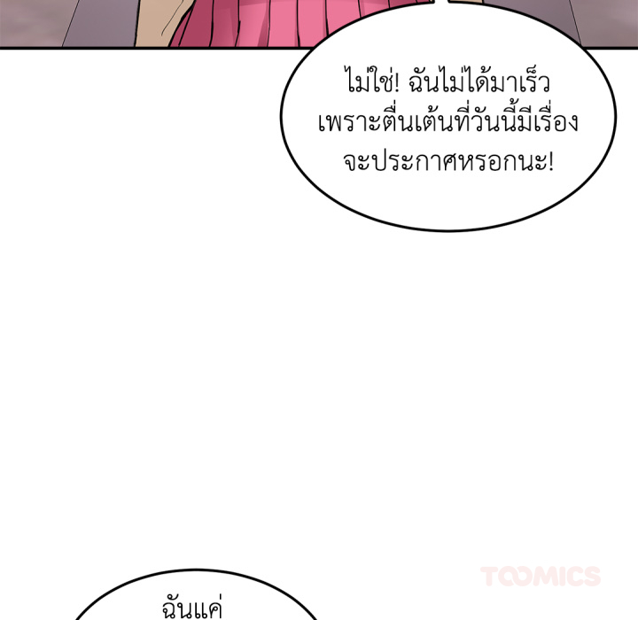 หน้า 172