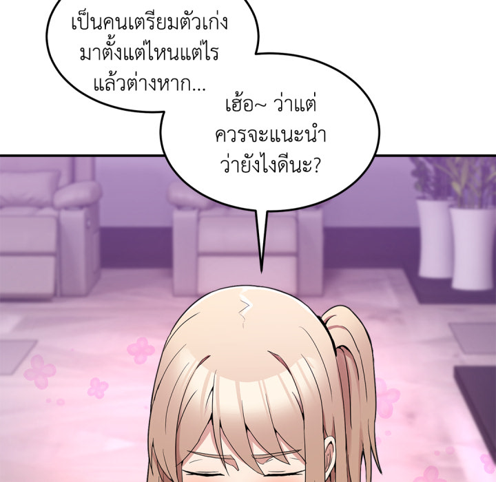หน้า 173