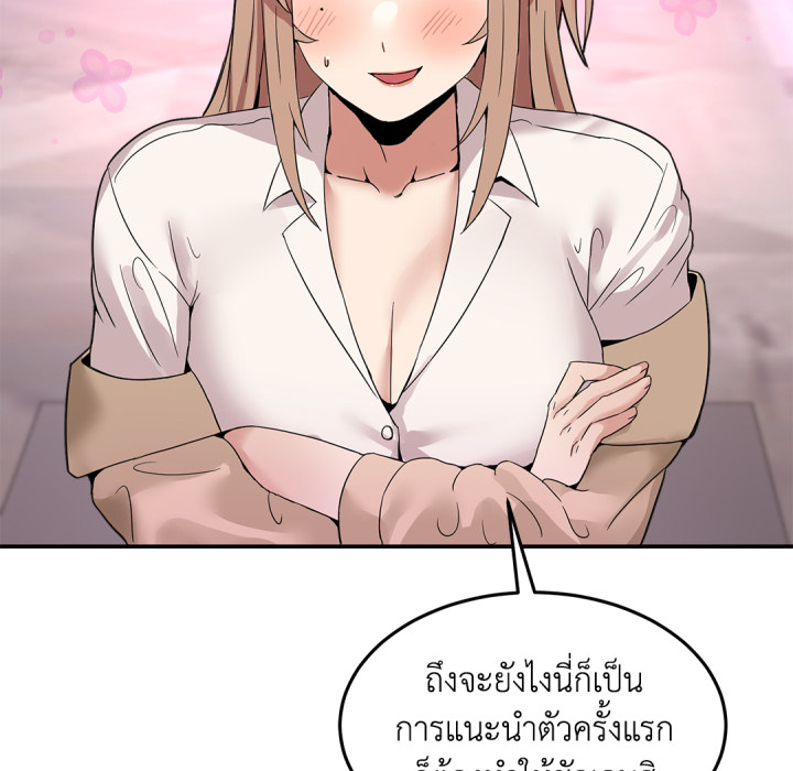 หน้า 174