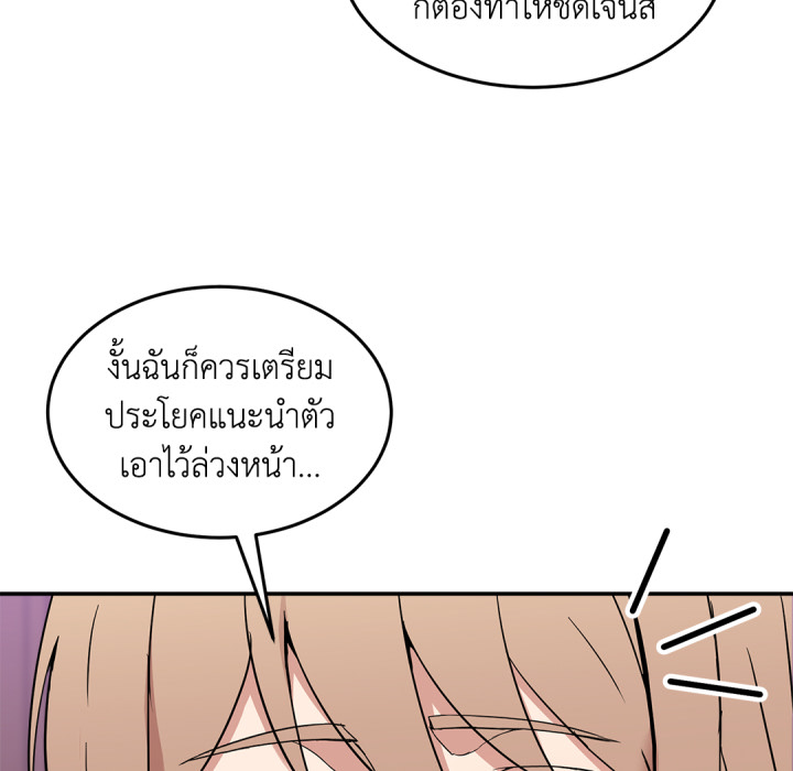 หน้า 175