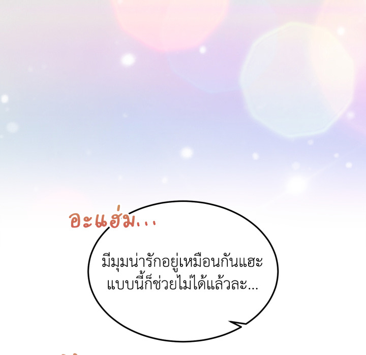 หน้า 182