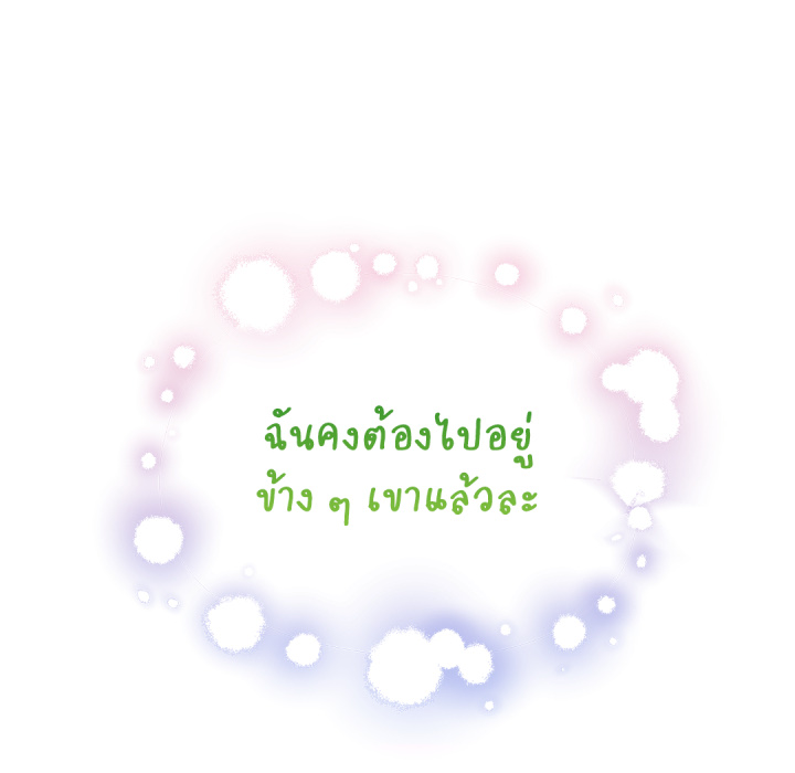 หน้า 184