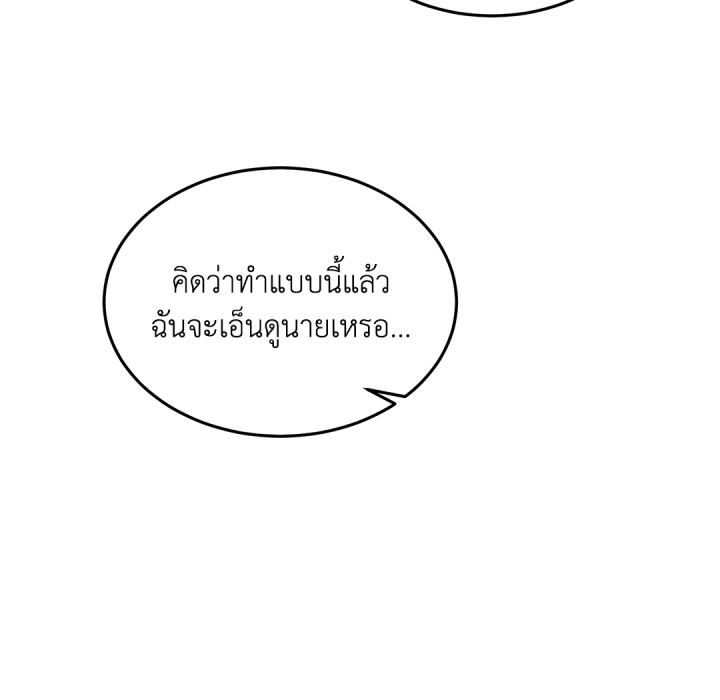 หน้า 187