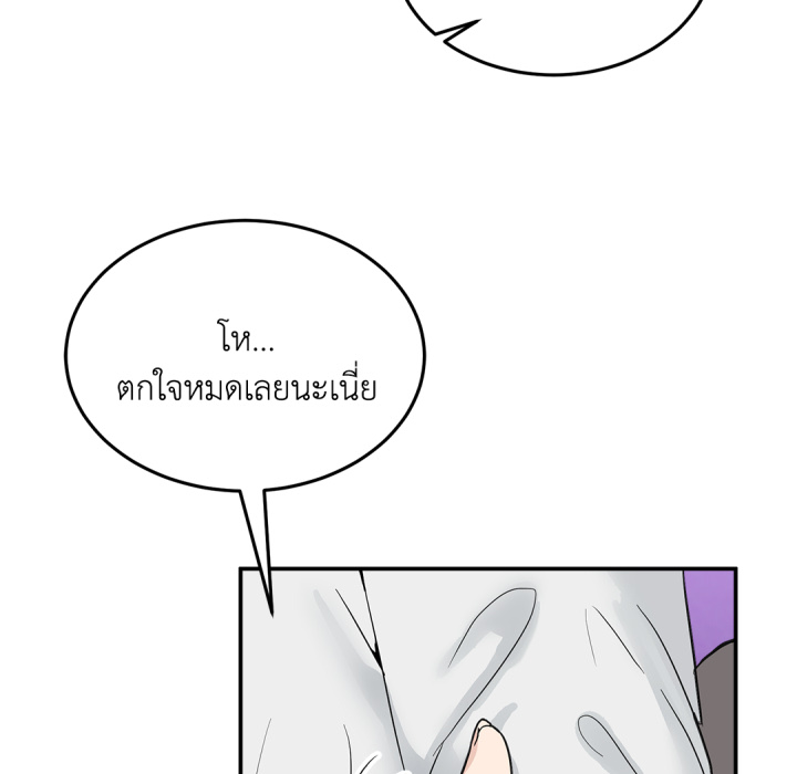 หน้า 192