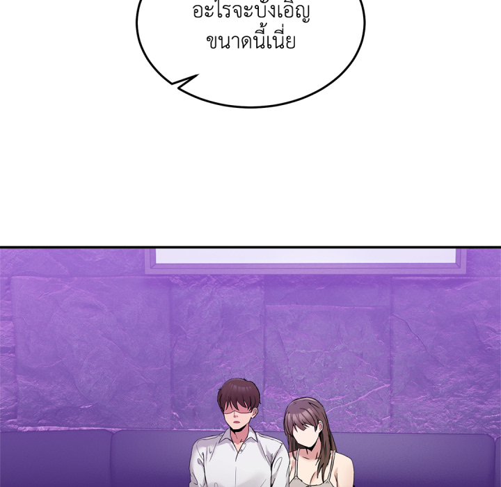 หน้า 197