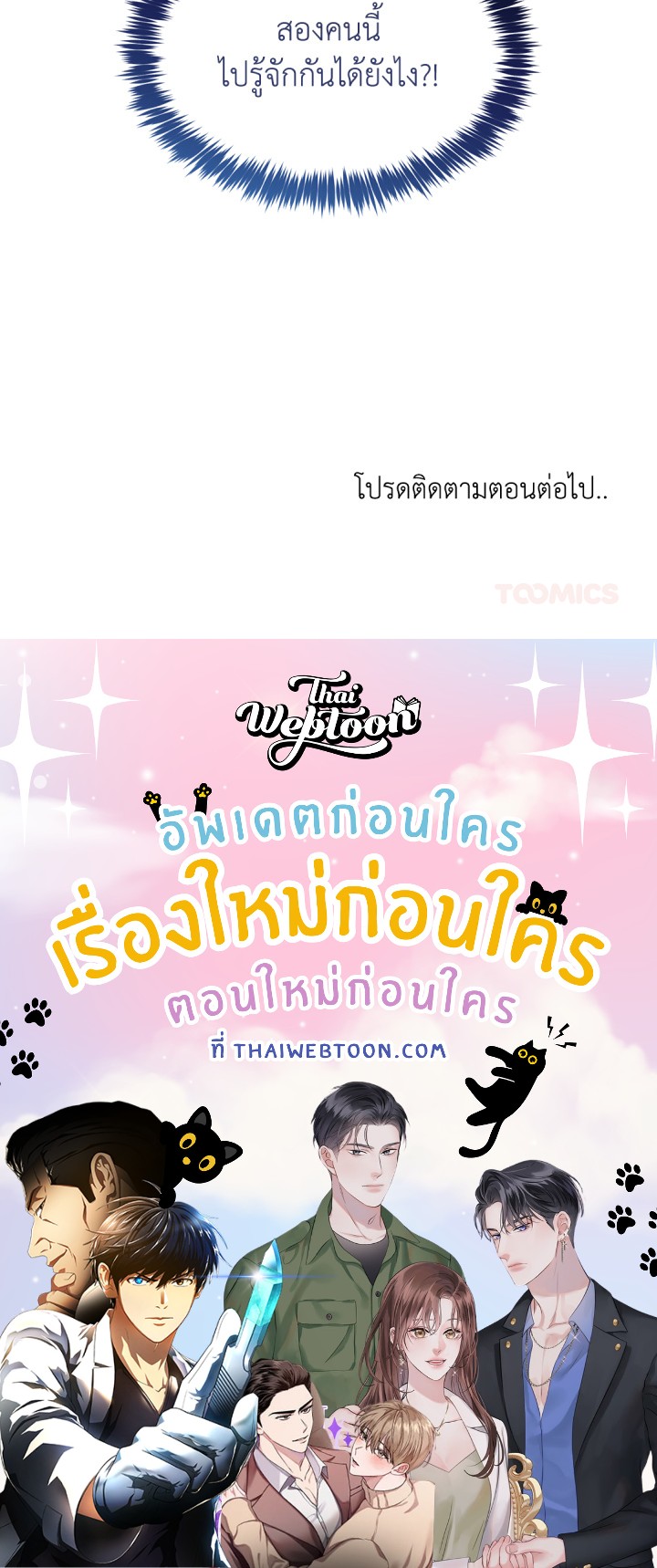 หน้า 204