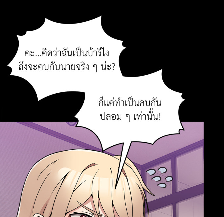 หน้า 63
