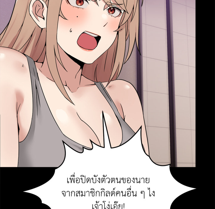 หน้า 64