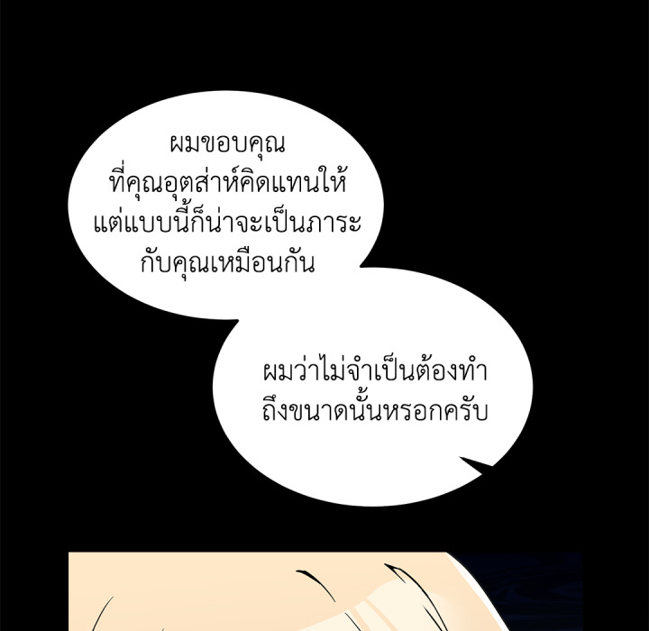 หน้า 71