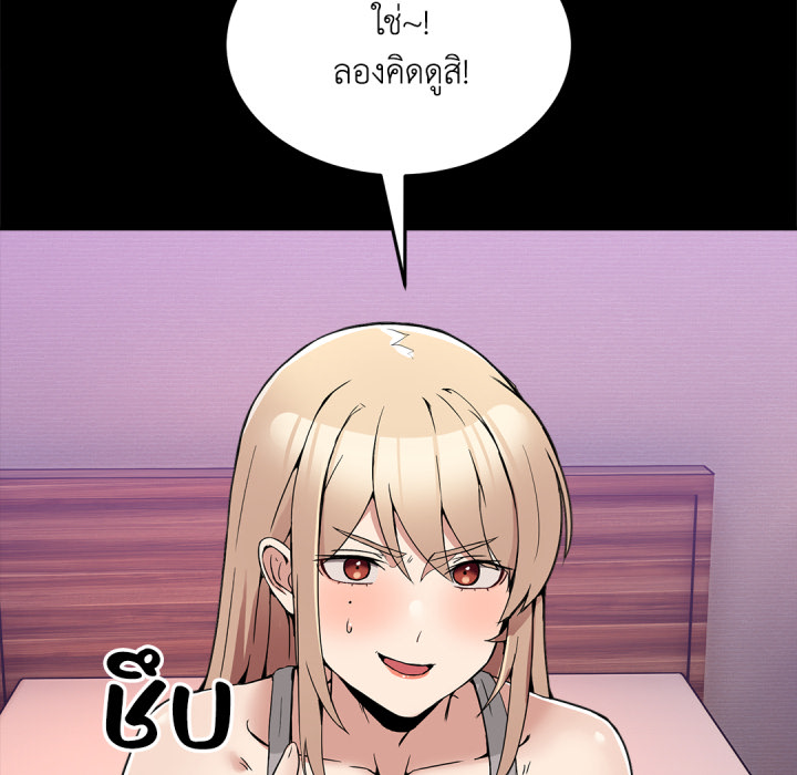 หน้า 77