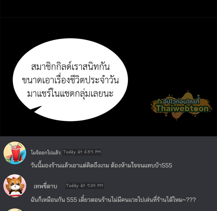 หน้า 79