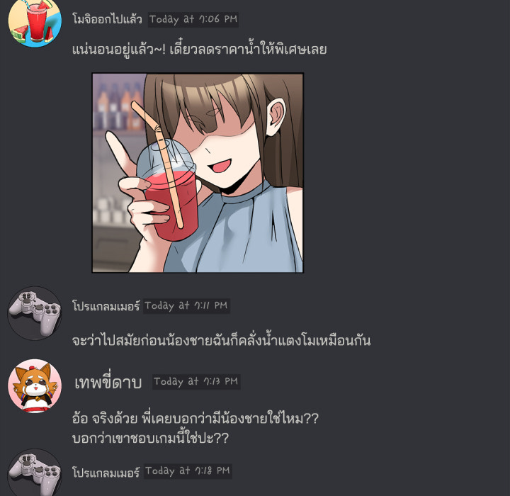 หน้า 80