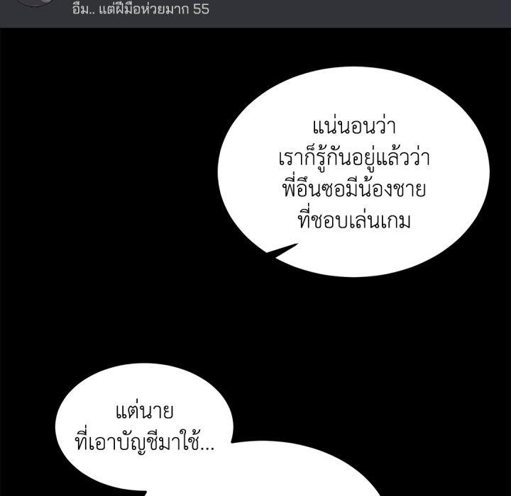 หน้า 81