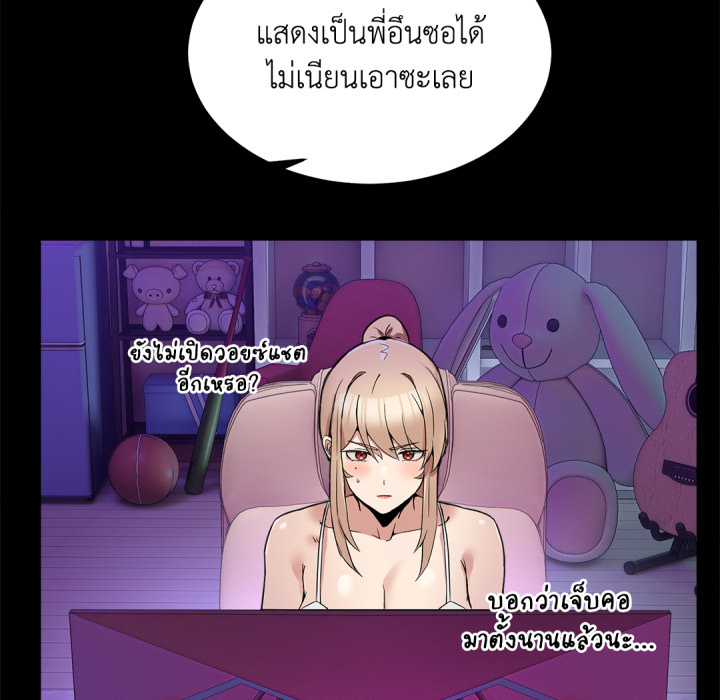 หน้า 82
