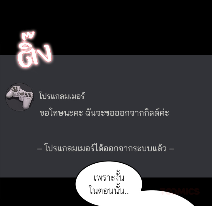 หน้า 84