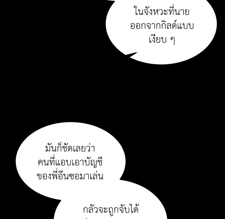 หน้า 85