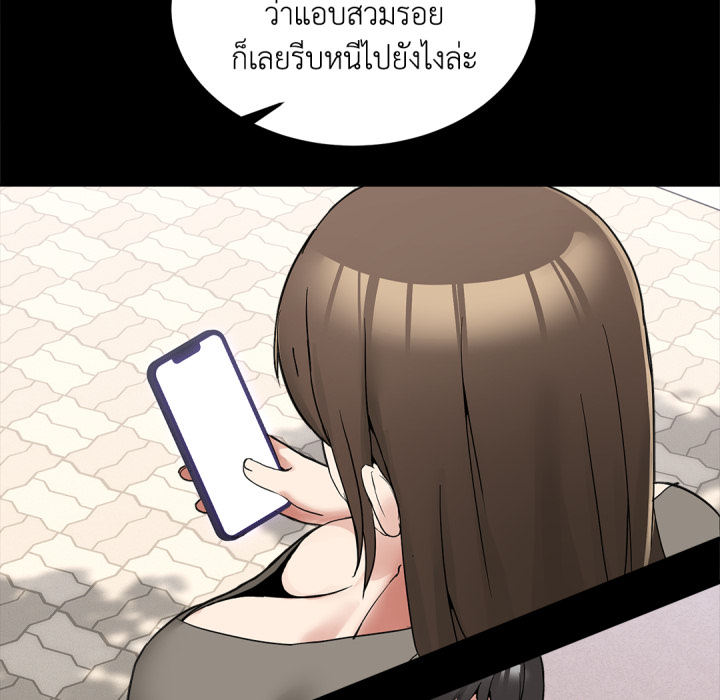หน้า 86