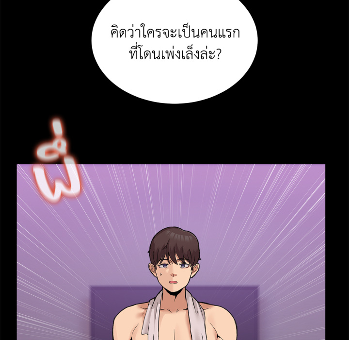 หน้า 90