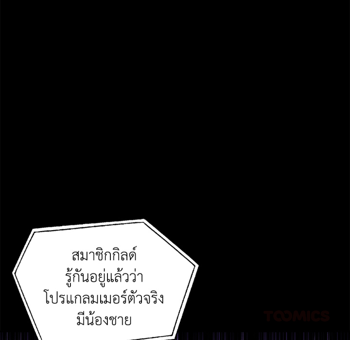 หน้า 92