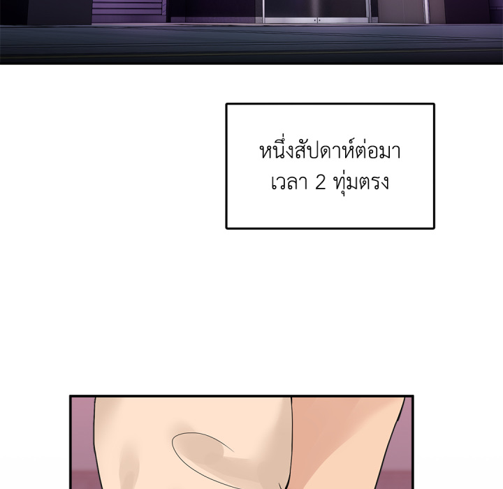 หน้า 99