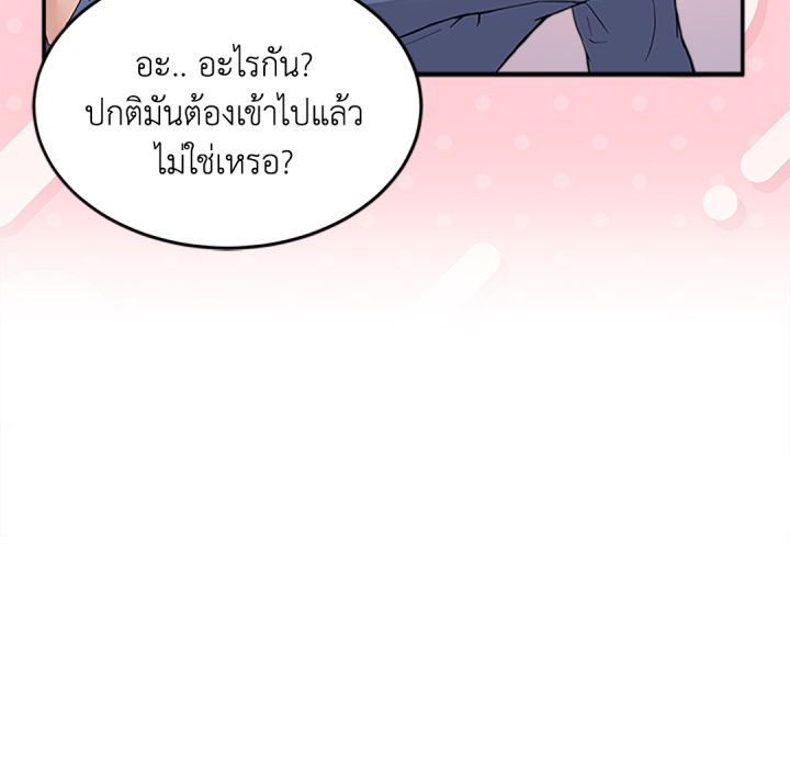 หน้า 100