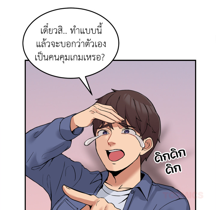 หน้า 101