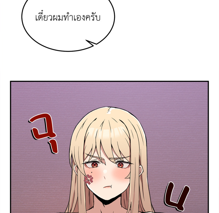 หน้า 103