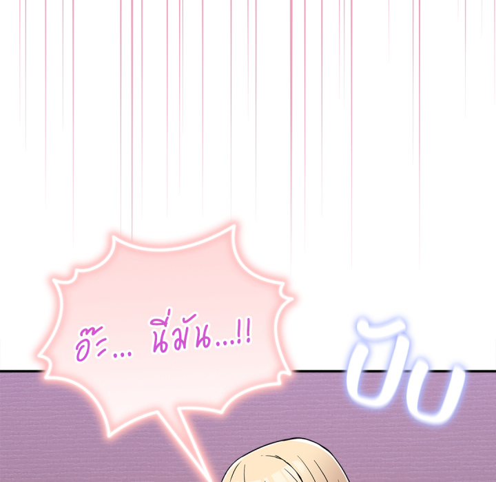 หน้า 111