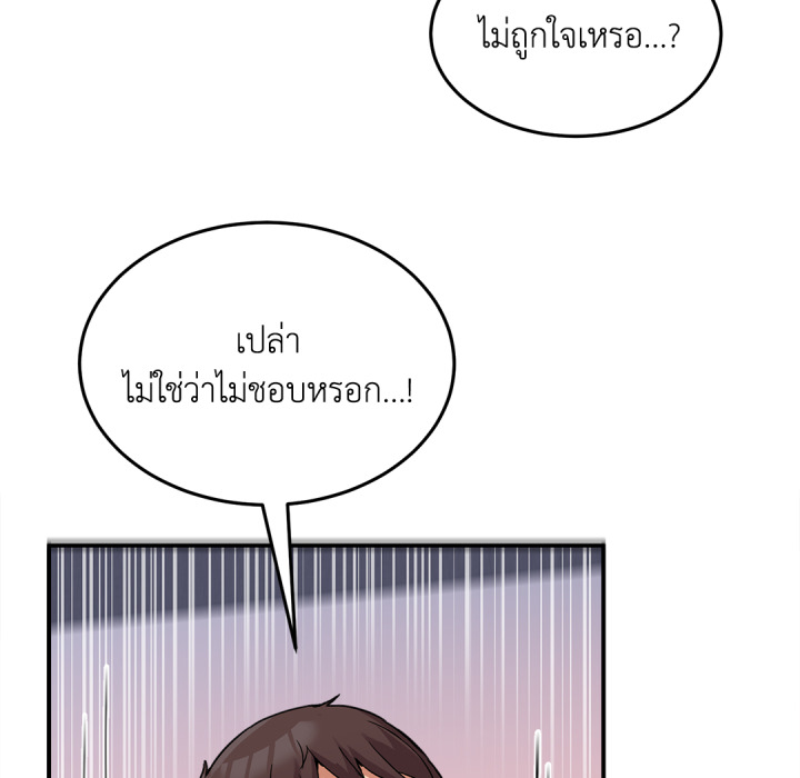 หน้า 120