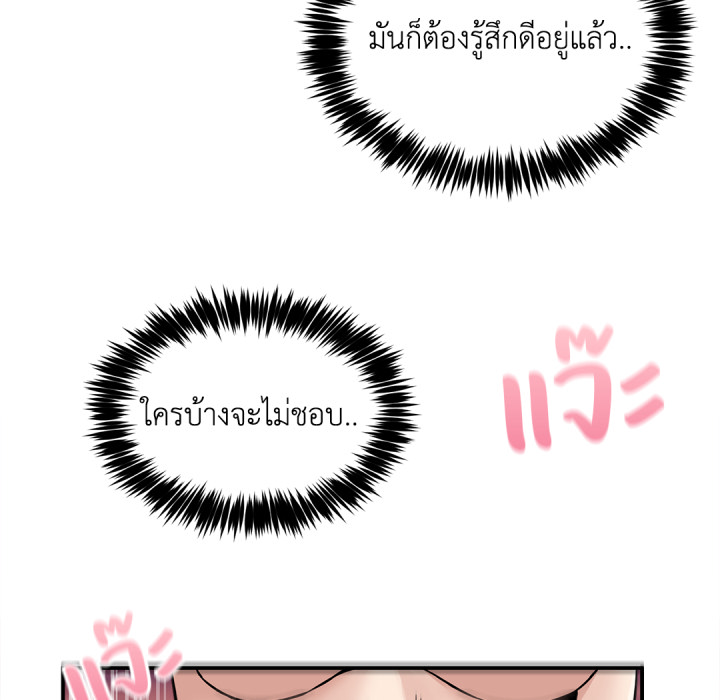 หน้า 122