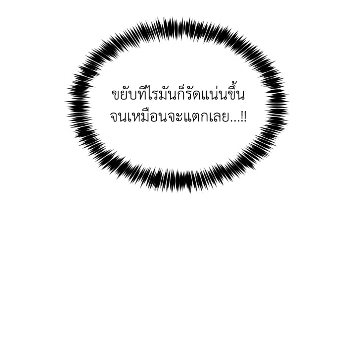 หน้า 124