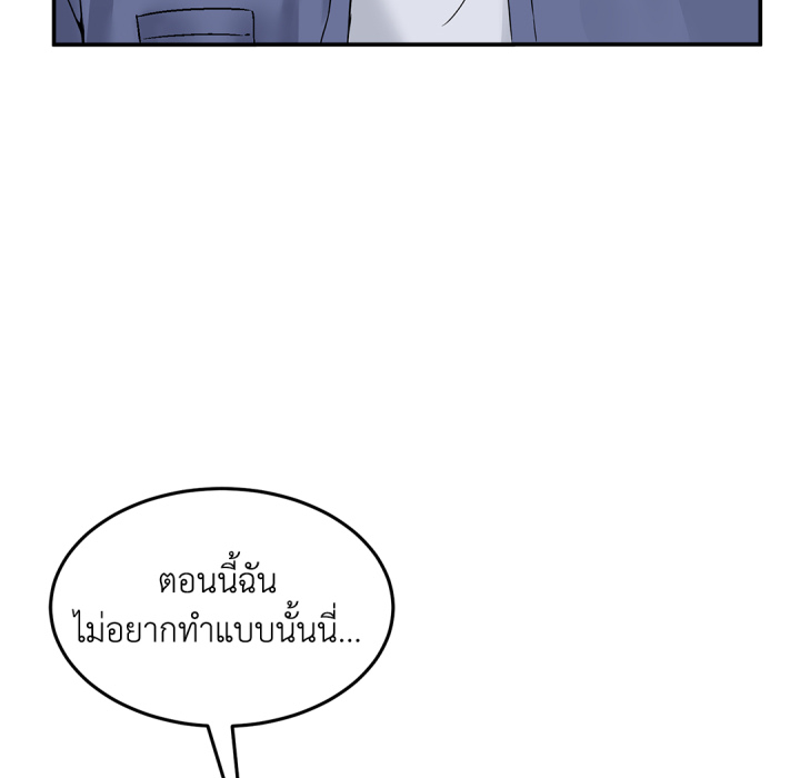 หน้า 131