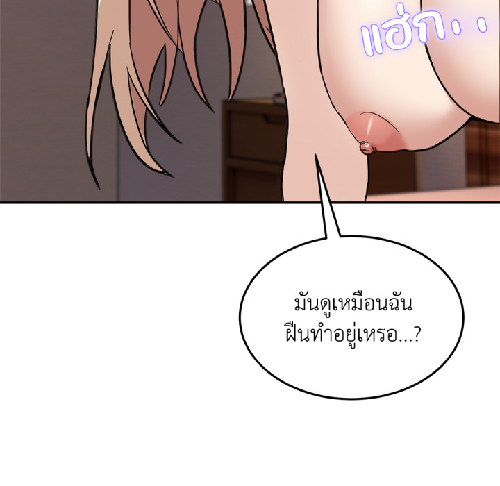 หน้า 133
