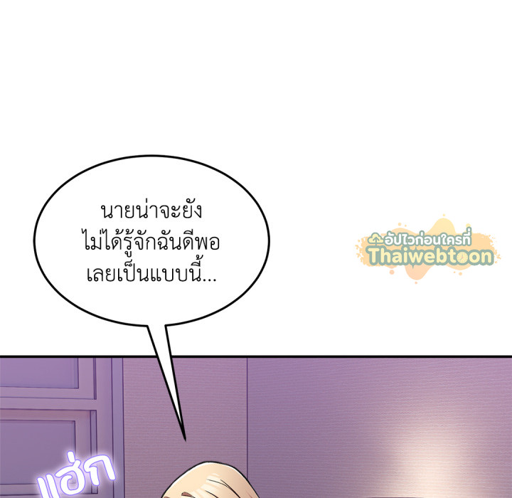 หน้า 138