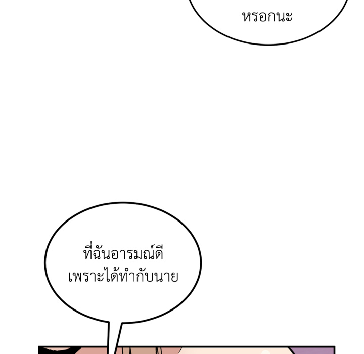 หน้า 140