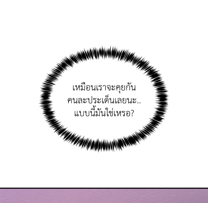 หน้า 79