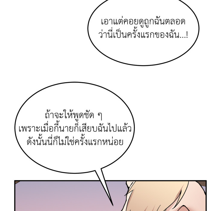 หน้า 87