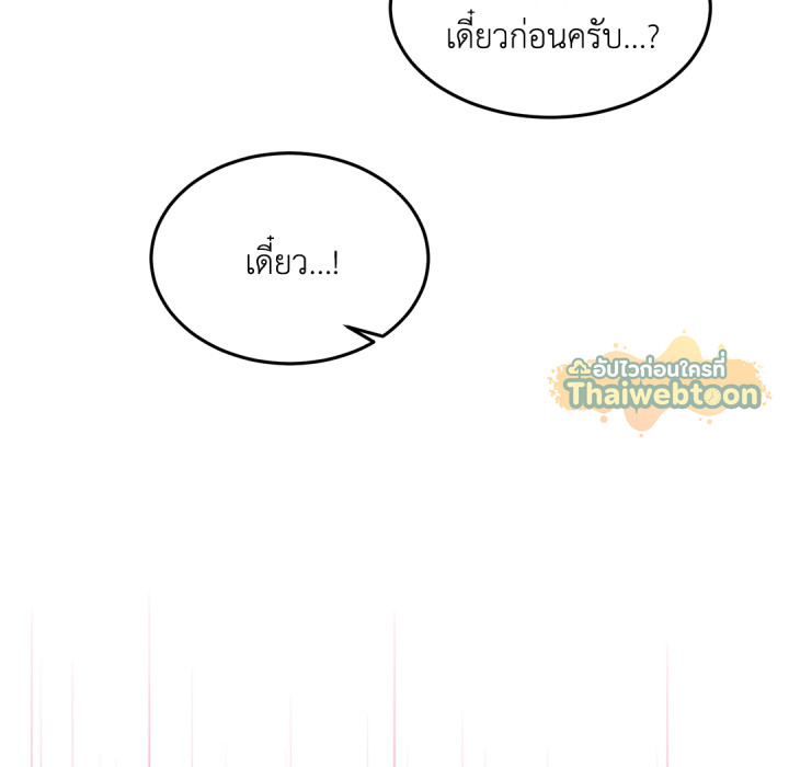 หน้า 89