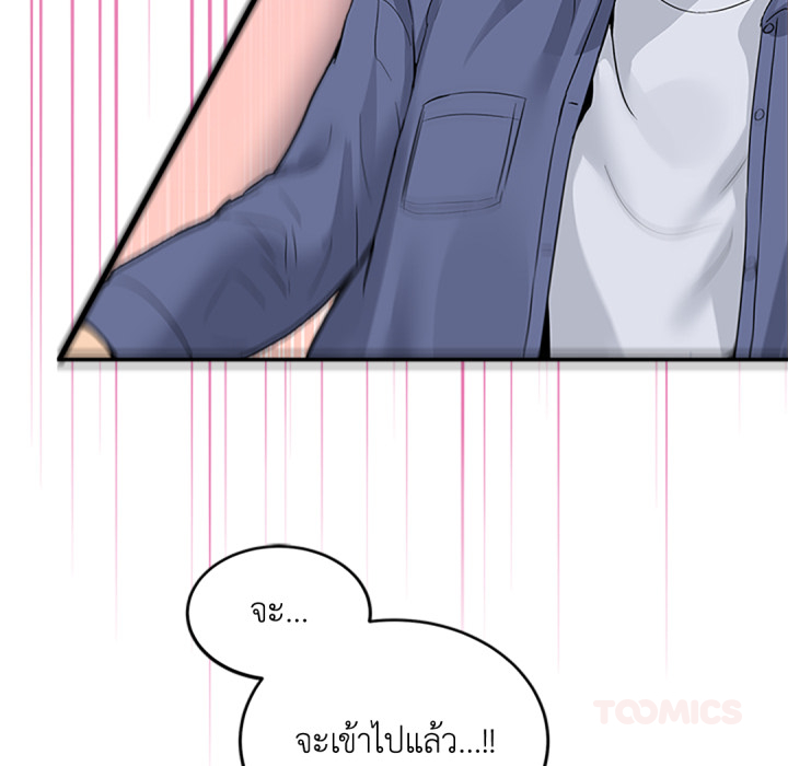 หน้า 92
