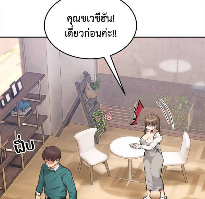 หน้า 103