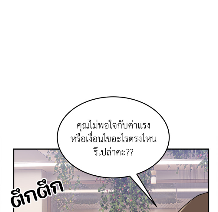 หน้า 105