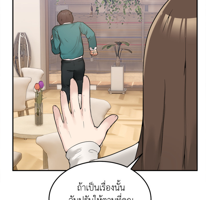 หน้า 106