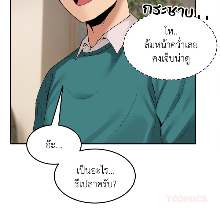 หน้า 116