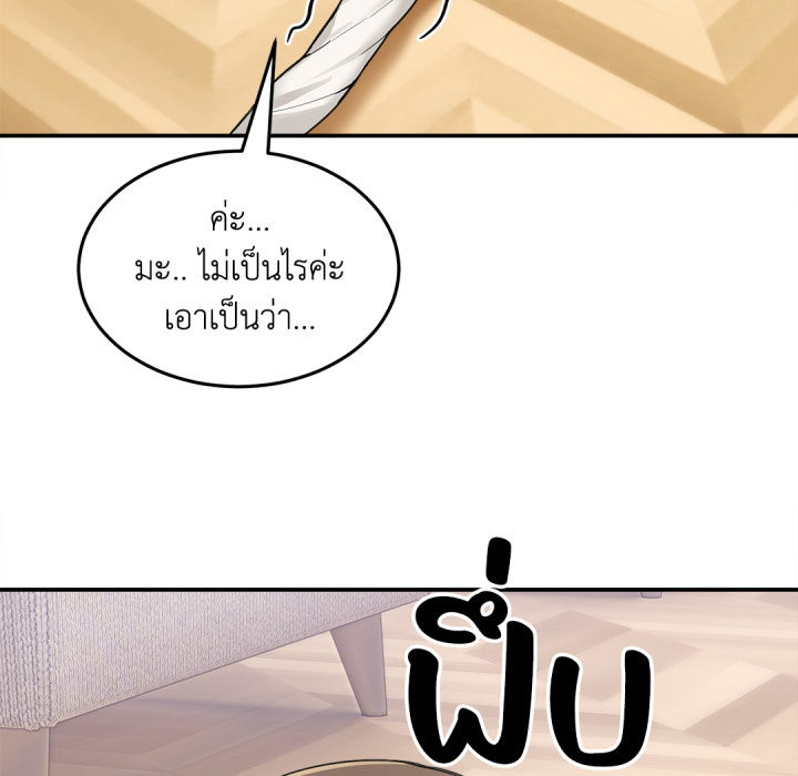 หน้า 118