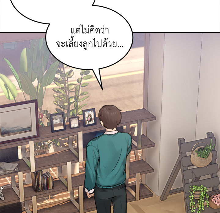 หน้า 128