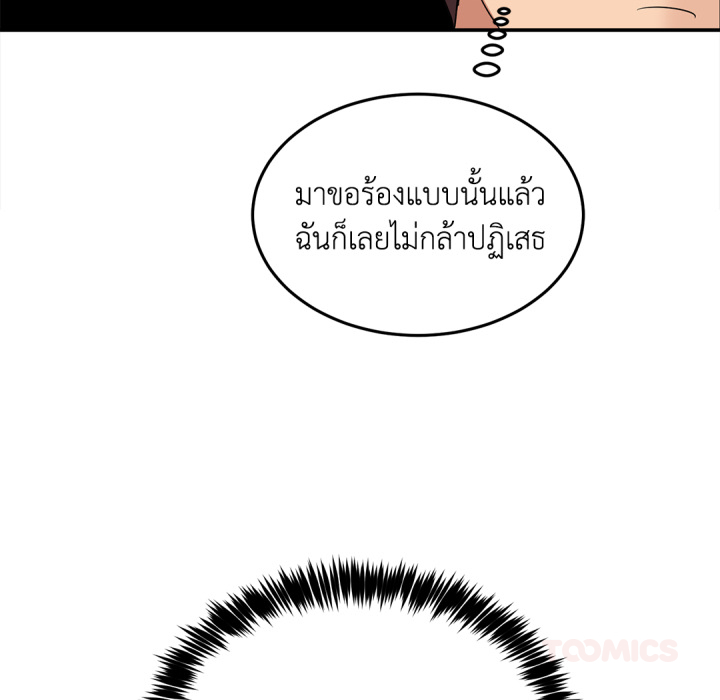 หน้า 132