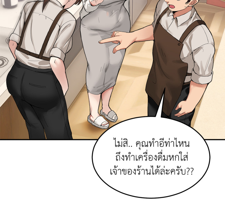 หน้า 136